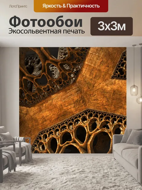 Фотообои фрактальная цветная капуста