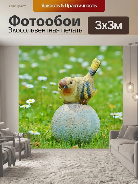Фотообои Птица