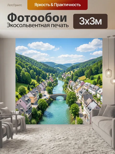 Фотообои Живописная деревня у реки в горах