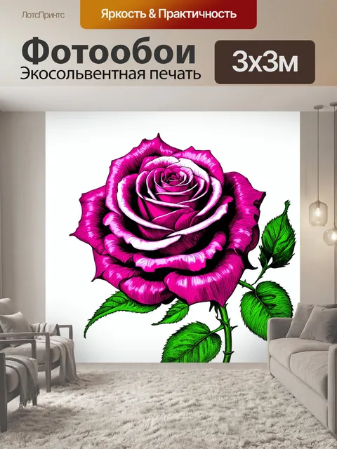 Фотообои розы в стиле скетч, асимметричный дизайн, необычные формы, живописные растительные элементы, уникальные…