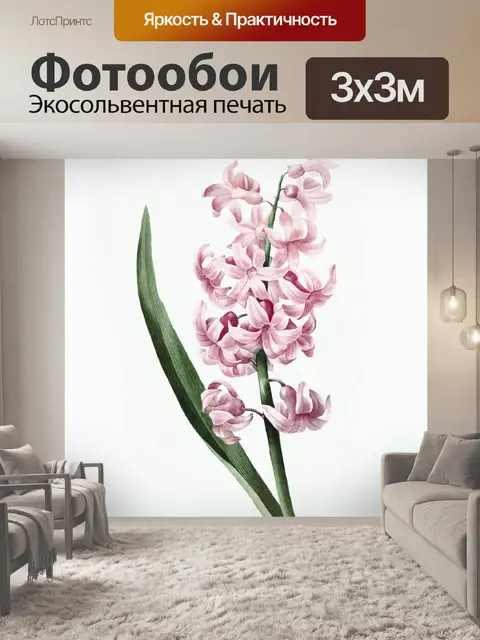 Фотообои Винтажная иллюстрация цветка лилии