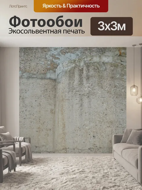 Фотообои Старая крепость