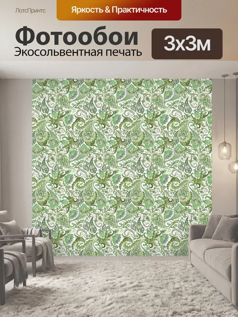 Фотообои Узор фона ретро бумага