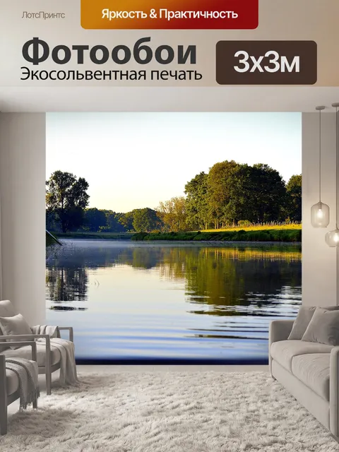 Фотообои Ems