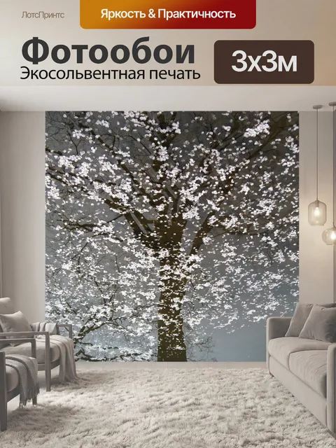 Фотообои Вишни в цвету