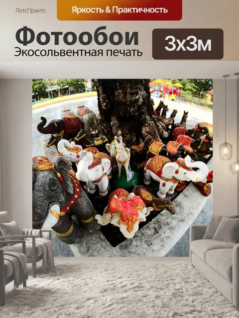 Фотообои Городской столб в Убонратчатхани