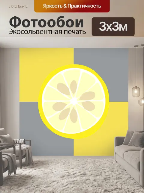 Фотообои Алмазы