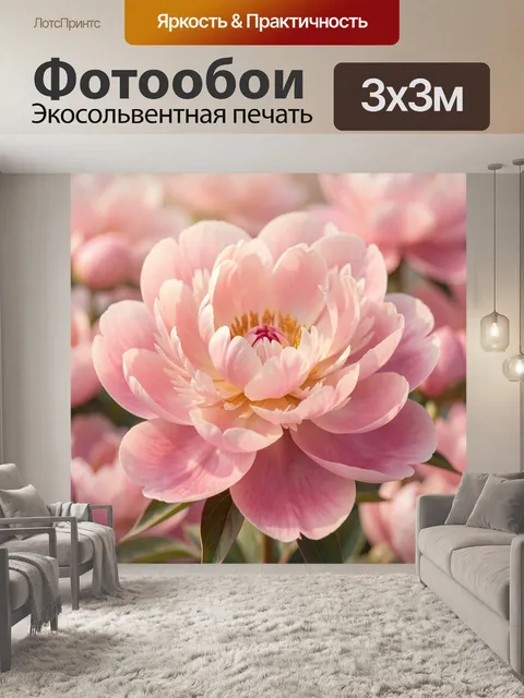 Фотообои Нежно-розовый пион крупным планом