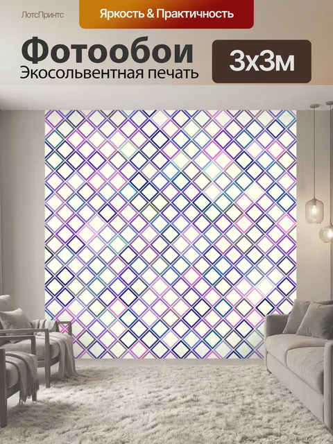 Фотообои Узор кубики фоновой текстуры