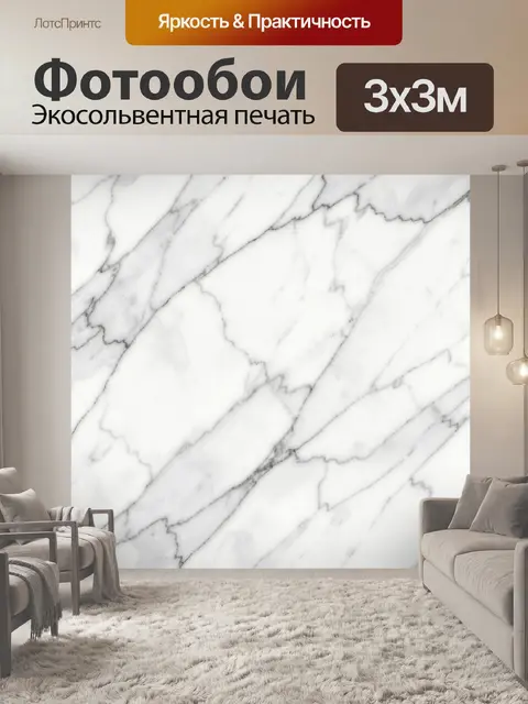 Фотообои Мраморный узор бело-серых линий
