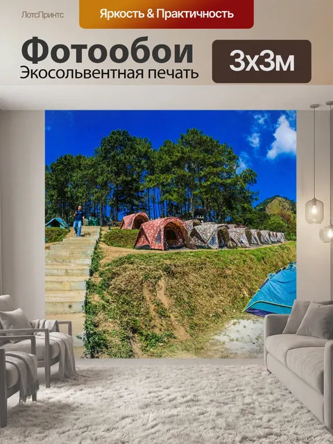Фотообои Дои Анг Кханг, Чианг Май, Таиланд