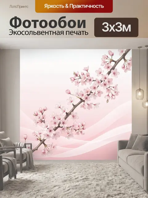 Фотообои Цветущие ветви сакуры на нежном фоне