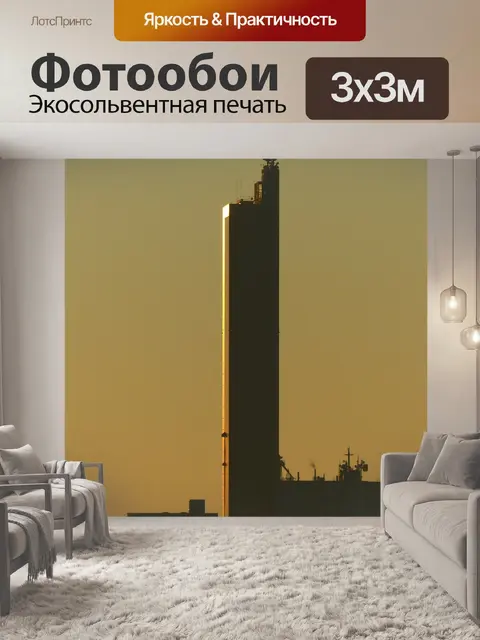 Фотообои Зернохранилища