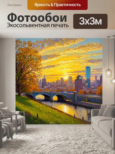 Фотообои город в стиле джон эверетт милле, вмешивание между природой и городом на фоне замечательных закатов