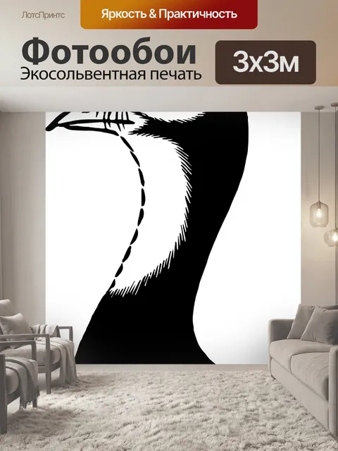 Фотообои Турция