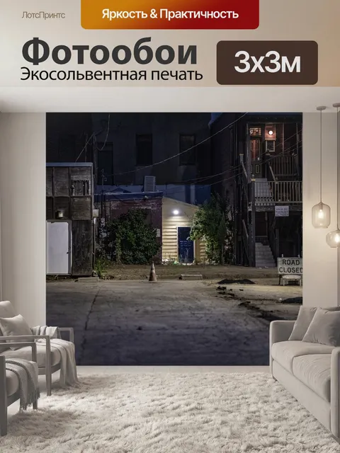 Фотообои Лесной массив