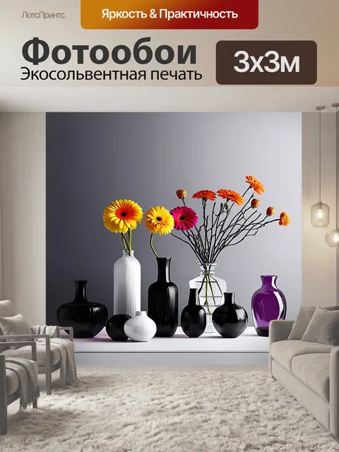 Фотообои На светлом фоне с градиентом от серого к фиолетовому