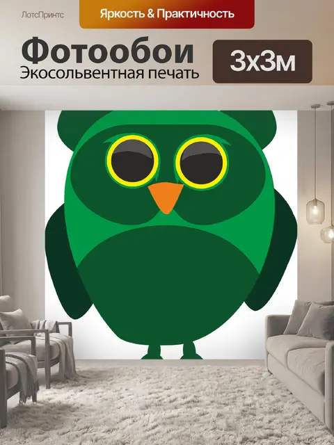 Фотообои Сова