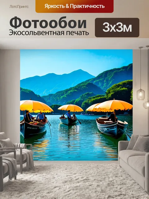 Фотообои япония представляют величественное озеро с лодками, парящими под яркими зонтами, на фоне гор с колючками