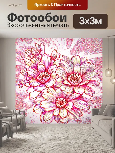 Фотообои цветы в стиле манга, стильные контуры и графические элементы, создающие эффект глубины