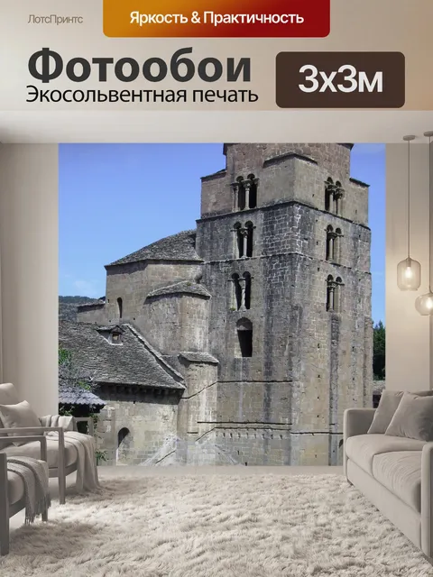 Фотообои Архитектура