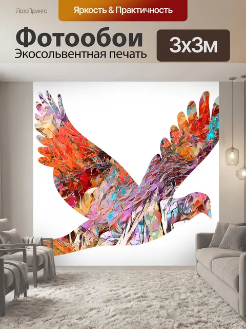 Фотообои осенний узор птица