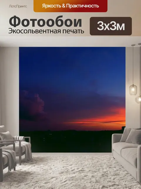 Фотообои Университет гуандун океана
