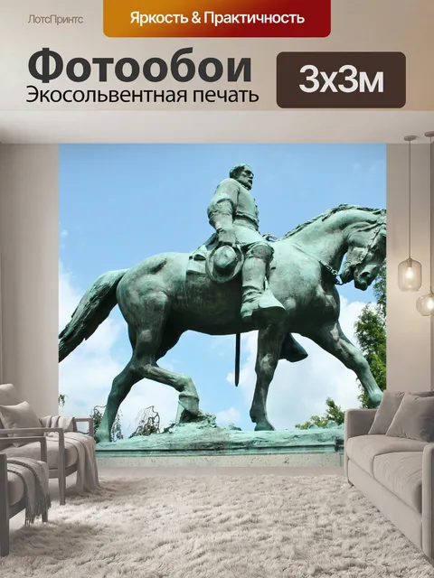 Фотообои Статуя