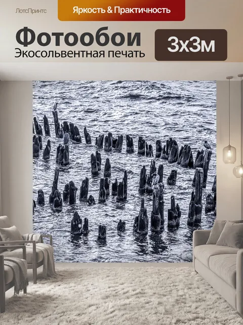 Фотообои Древесина