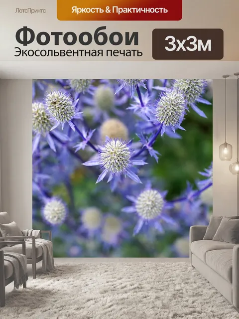 Фотообои Серебро