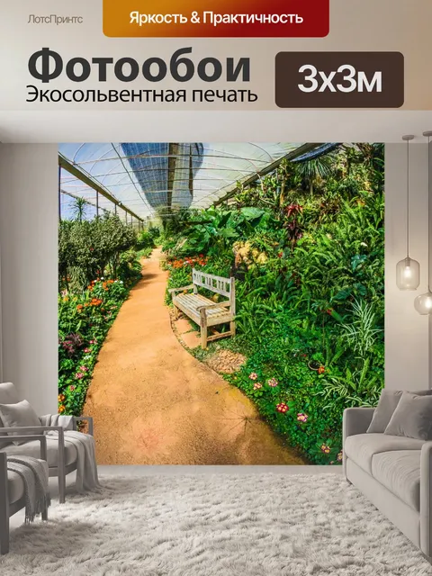 Фотообои Дои Анг Кханг, Чианг Май, Таиланд