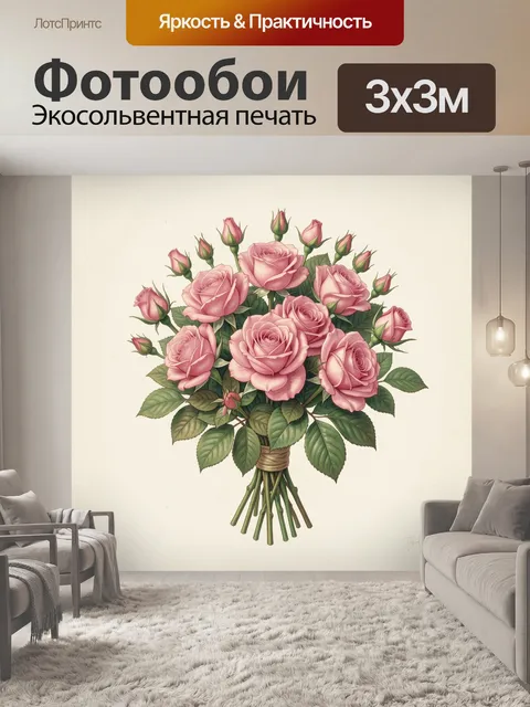 Фотообои Букет роз в нежно-розовых тонах