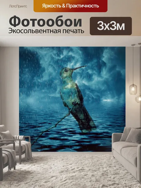 Фотообои Птица