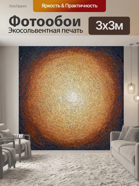 Фотообои абстракция в стиле сепия, мозаика, собранная из мелких деталей
