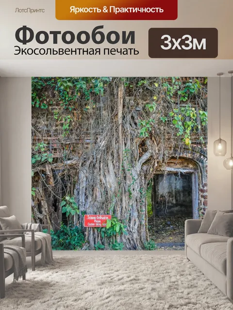 Фотообои Старый дом Пан Тарае Сакон Накхон