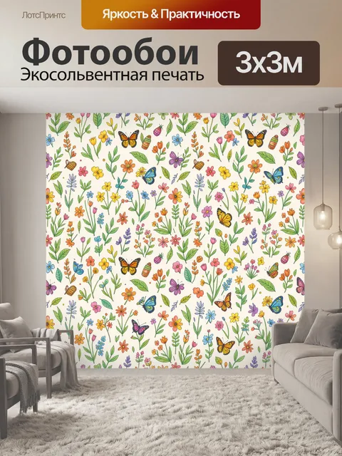 Фотообои Цветы и бабочки на светлом фоне