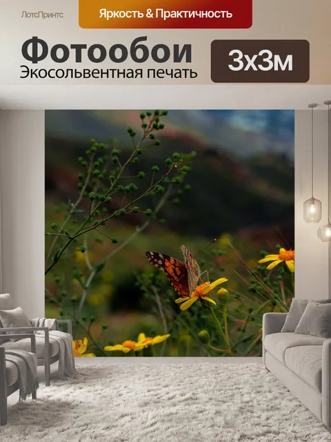 Фотообои Макрос