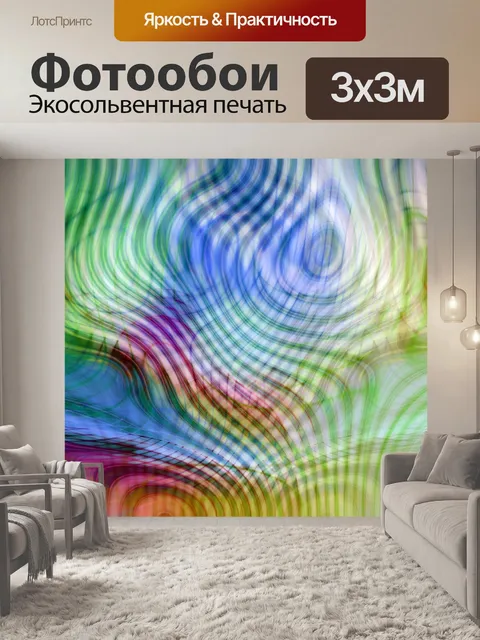 Фотообои Абстрактное искусство текстуры фона