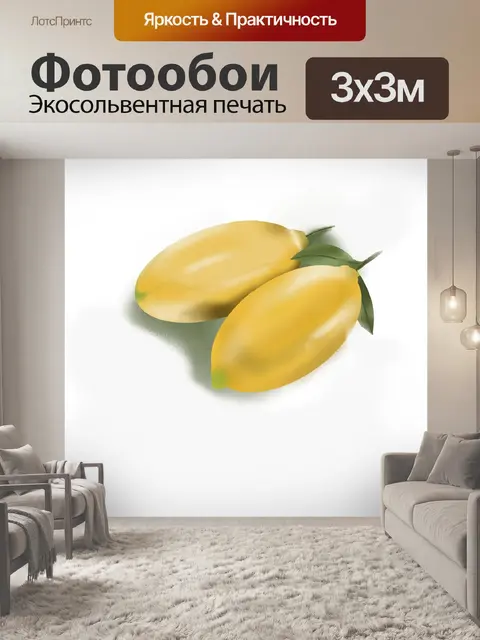 Фотообои Манго