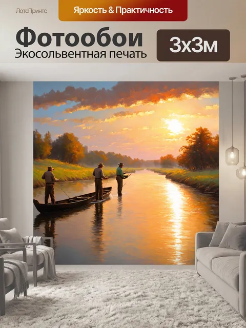 Фотообои глубокая река с рыбаками, стоящими по бокам, и красками заката на горизонте
