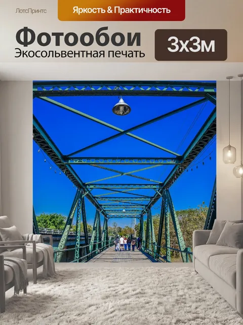 Фотообои Мемориальный мост в Пай, Мэй Хонг Сон