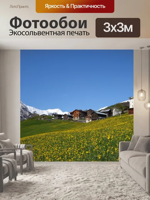 Фотообои Весна