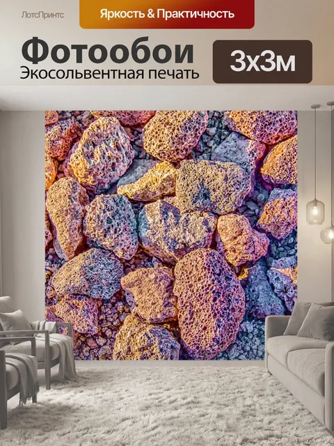 Фотообои Природа