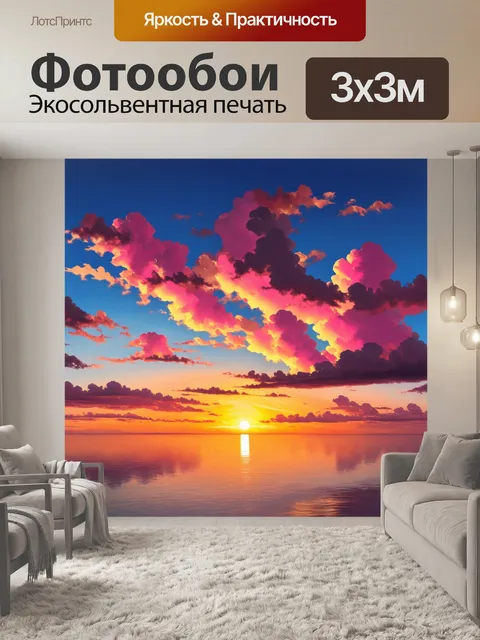 Фотообои природа в стиле рисунка красками