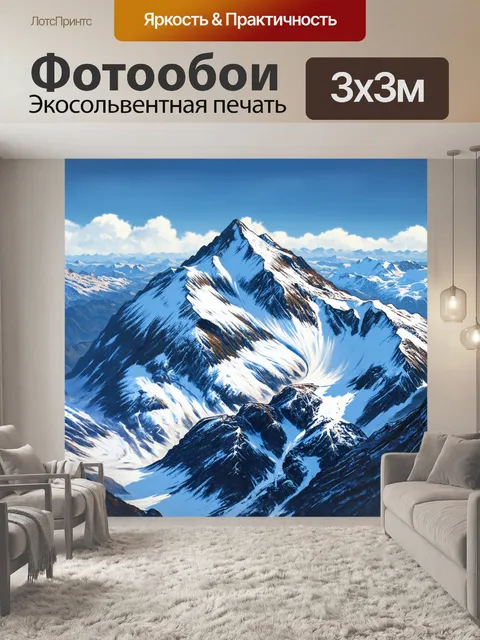Фотообои снежные вершины гор, где ветер создает завихрения на вершинах