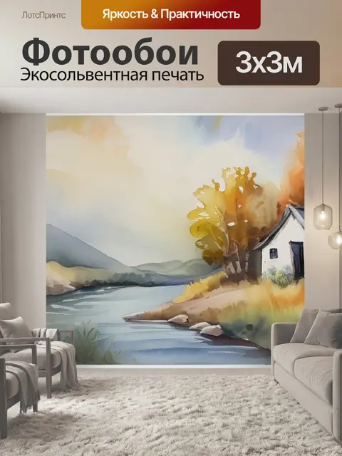 Фотообои масло ангел
