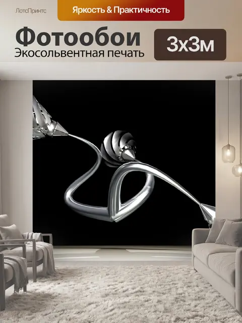 Фотообои Цветы
