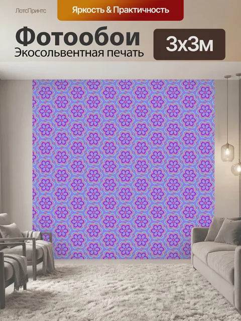 Фотообои Цветы
