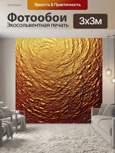 Фотообои градиент старинного винтажного стиля