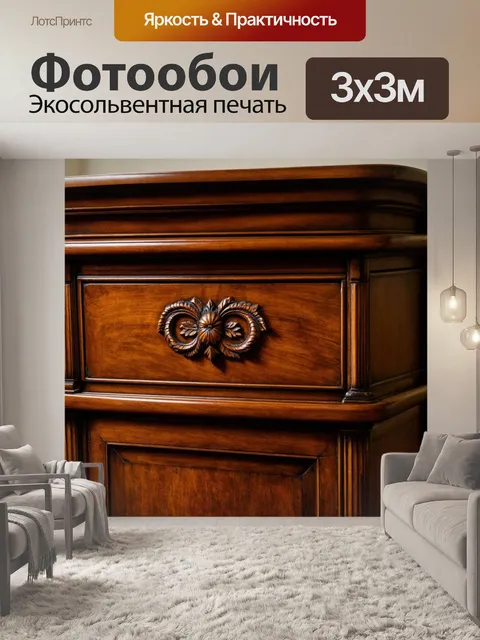 Фотообои лофт, показывающие старые мебельные элементы с тонкой резьбой и сиянием